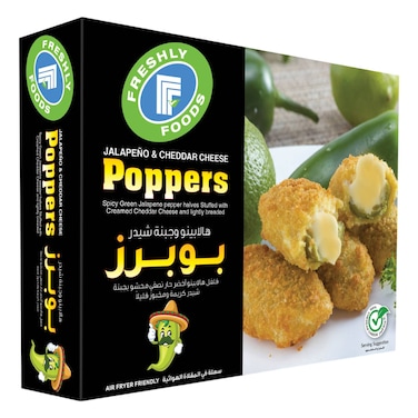 فريشلي فودز - بوبرز جالابينو وجبنة شيدر، 350 غرام