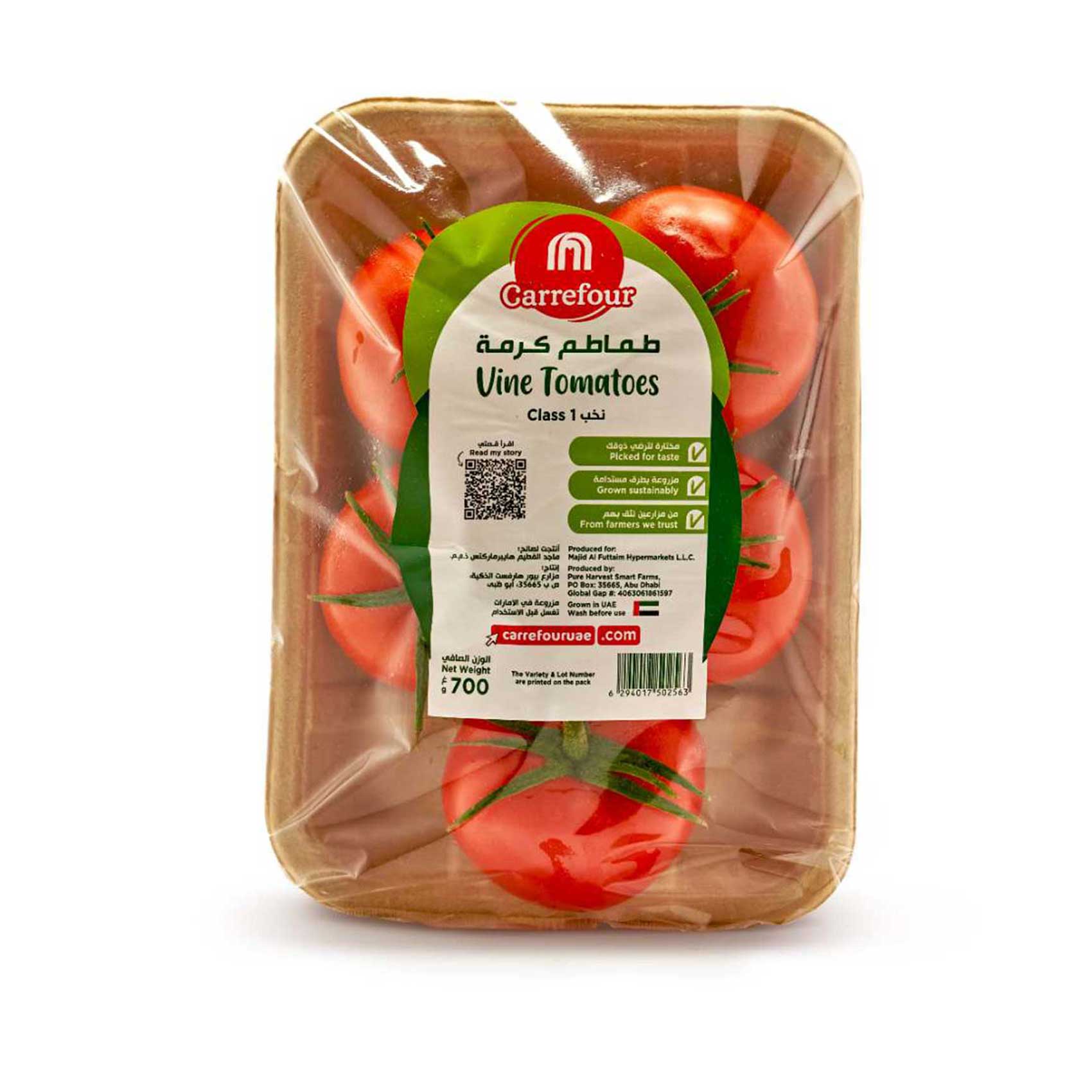 Carrefour Red Vine Tomatoes 700g