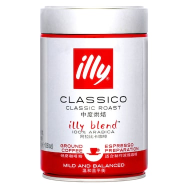 Illy Classico Classic Roast Ground Espresso Coffee, 250g