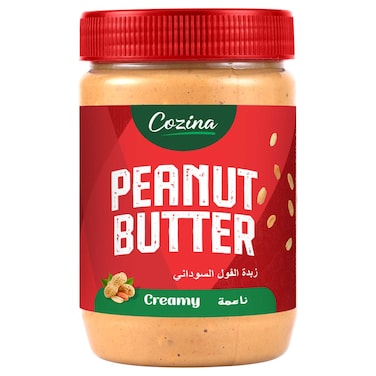 كوزينا زبدة الفول السوداني الكريمية  510 غرام