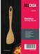 DC3160 Bamboo Serving Spoon, Brown