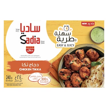 Sadia Chicken Tikka, 240g