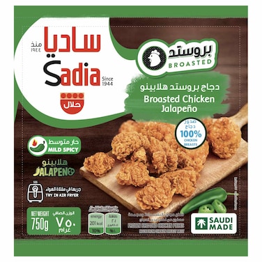 Sadia Broasted Chicken Jalapeno, 750g
