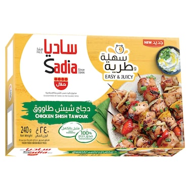 ساديا شيش طاووق دجاج متبل بالكامل، 240 غرام
