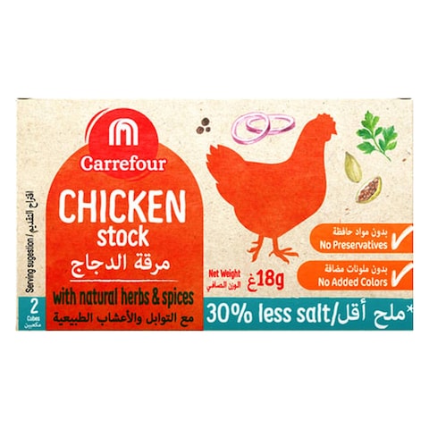كارفور مرق دجاج بالأعشاب والتوابل الطبيعية بنسبة ملح أقل بنسبة 30%، 18 غرام