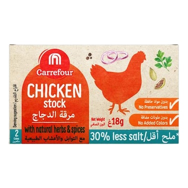 كارفور مرق دجاج  قليل الملح مع أعشاب وتوابل طبيعية، 18 غرام