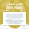 Marmum Fresh Greek Yogurt Vanilla, 360g