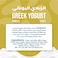 Marmum Fresh Greek Yogurt, Vanilla, 150g