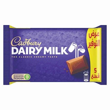 كادبوري ديري ميلك لوح شوكولاته سادة، حزمة متعددة، 175 غرام