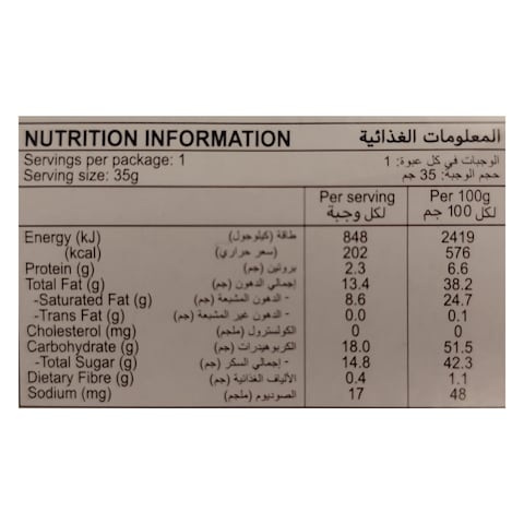 Meiji Uproll Milk and Strawberry Flavour Chocolate, 35g