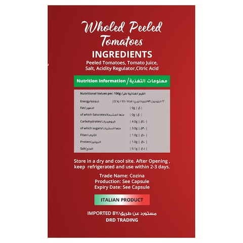 Cozina Whole Peeled Tomatoes, 400g