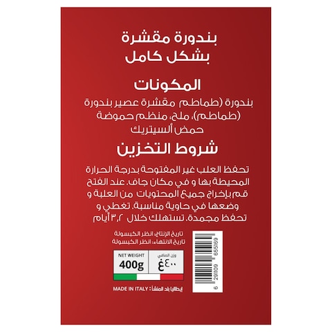 Cozina Whole Peeled Tomatoes, 400g