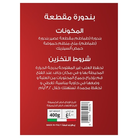 Cozina Chopped and Diced Tomatoes, 400g