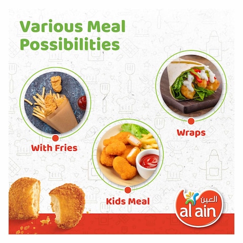 العين ناغتس دجاج 1 كغ