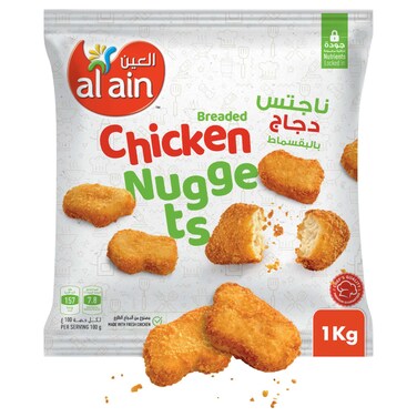 العين ناغتس دجاج 1 كغ