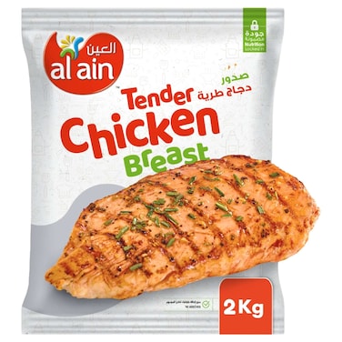 Al Ain Tender Chicken Breast, 2kg