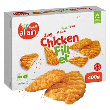 العين زينغ فيليه دجاج 400 غرام