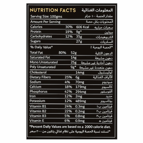 Pekanz Milk Chocolate Pecan Zipper Pouch, 200g