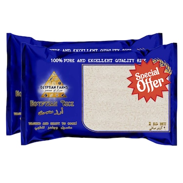 Egyptian Farms Egyptian Rice, 2kg Pack of 2