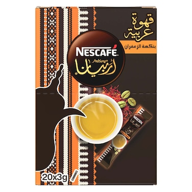 نسكافيه أرابيانا بنكهة الزعفران 3 غرام حزمة من 20