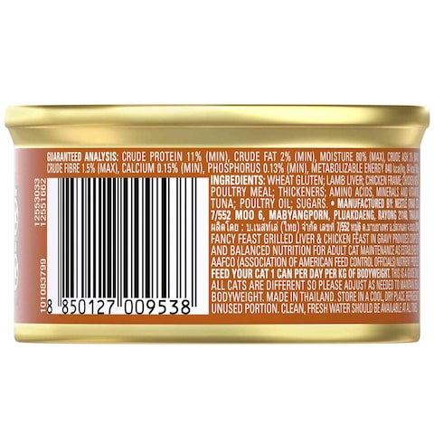 Purina Fancy Feast Classic Pate Grilled Liver and Chicken Feast in Gravy Cat Food, 85g