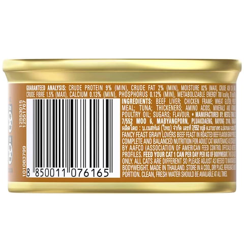 Purina Fancy Feast Gravy Lovers Beef Feast in Roasted Beef Flavour Gravy Cat Food, 85g