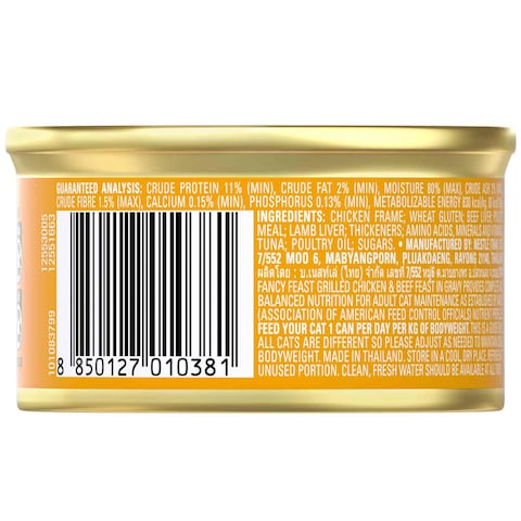 Purina Fancy Feast Classic Pate Chicken and Beef Feast in Gravy Cat Food Can, 85g