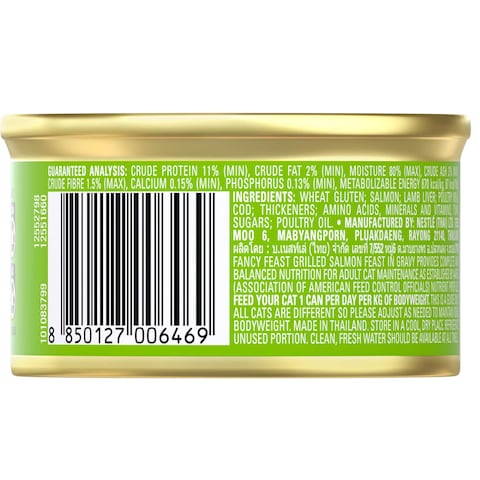 Purina Fancy Feast Grilled Salmon Feast in Gravy Cat Food Can, 85g