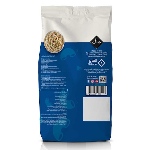 Jenan Cornetto Piccoli Rigate Macaroni 400g
