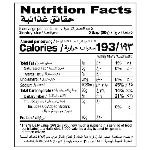 Shan Special Shahi Haleem Mix 300g Pack of 2