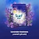 Surf Powder Lavender Freshness, 2.4kg