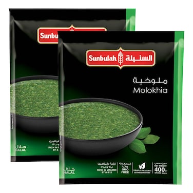 Sunbulah Chopped Molokhia, 400g Pack of 2