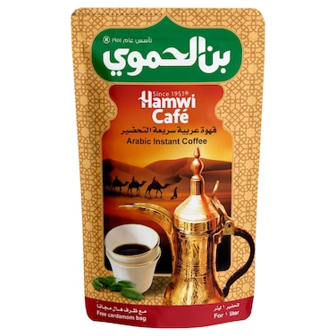 حمويّ قهوة  عربية سريعة التحضير، 25 غرام