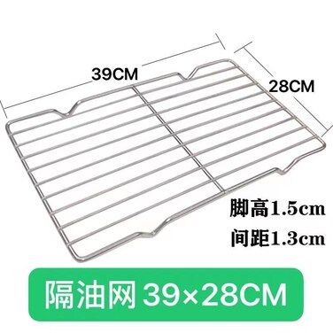 Steel Oil Drain Pan With Filter Screen Square Pan Oil Spill Pan Frying Rack Depth Tray Rectangular Drain Oil Filter Pan