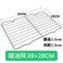 Steel Oil Drain Pan With Filter Screen Square Pan Oil Spill Pan Frying Rack Depth Tray Rectangular Drain Oil Filter Pan