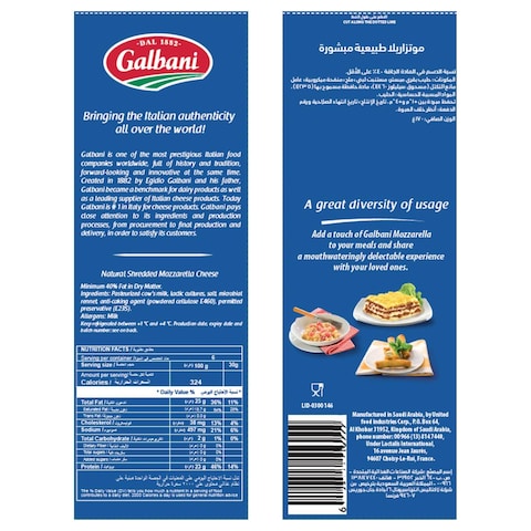 Galbani Shredded Natural Mozzarella, 450g
