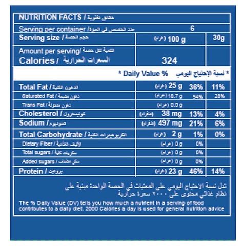 Galbani Shredded Natural Mozzarella, 450g