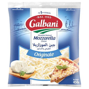جالباني موزاريلا طبيعية مبشورة، 450 غرام