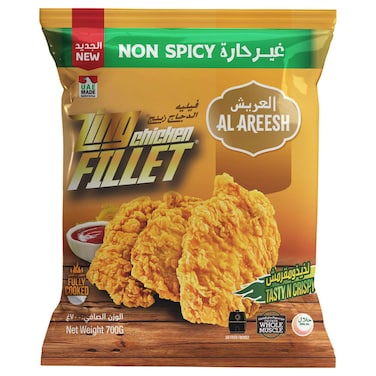Al Areesh Zing Chicken Fillet, 700g