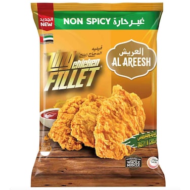 فيليه دجاج العريش بريميوم غير حار، 700 جرام.