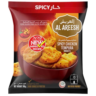 العريش دجاج تمبورا حار 700 غرام