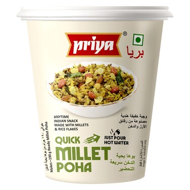 Priya Quick Millet Poha Instant Cup, 80g