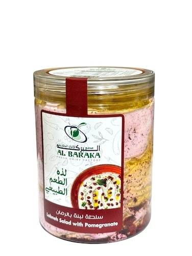 Al Baraka Labana Salad With Pomegranate