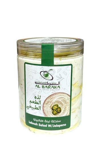 Al Baraka Labana Salad With Jalapeno