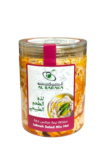 البركة سلطة لبنه مشكلة حارة