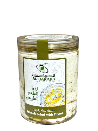 Al Baraka Labana Salad With Zattar