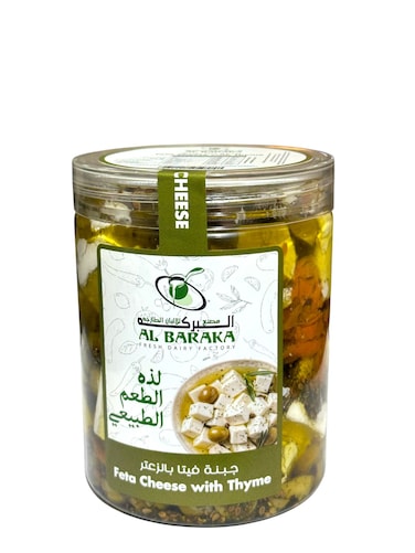 Al Baraka Feta Cheese With Zattar