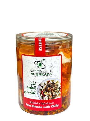 Al Baraka Feta Cheese Spicy