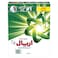 Ariel Fast Dissolving Laundry Detergent Powder 3kg Pack of 2