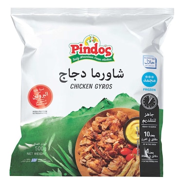 Pindos Chicken Gyros, 500g
